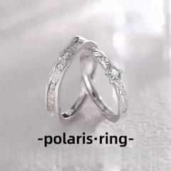 Novelty Star Friendship Rings For Couples In Copper With Zircon Inlay